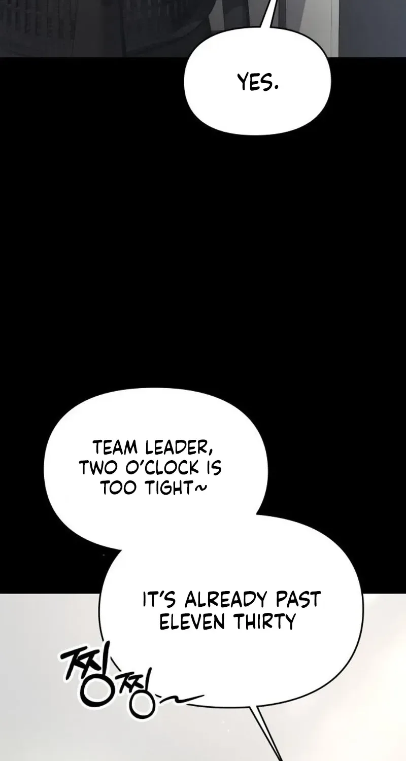 Nighttime Friend Chapter 29 page 74