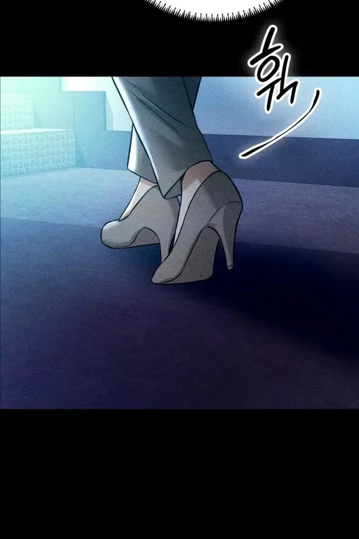 Nighttime Friend Chapter 3 page 190