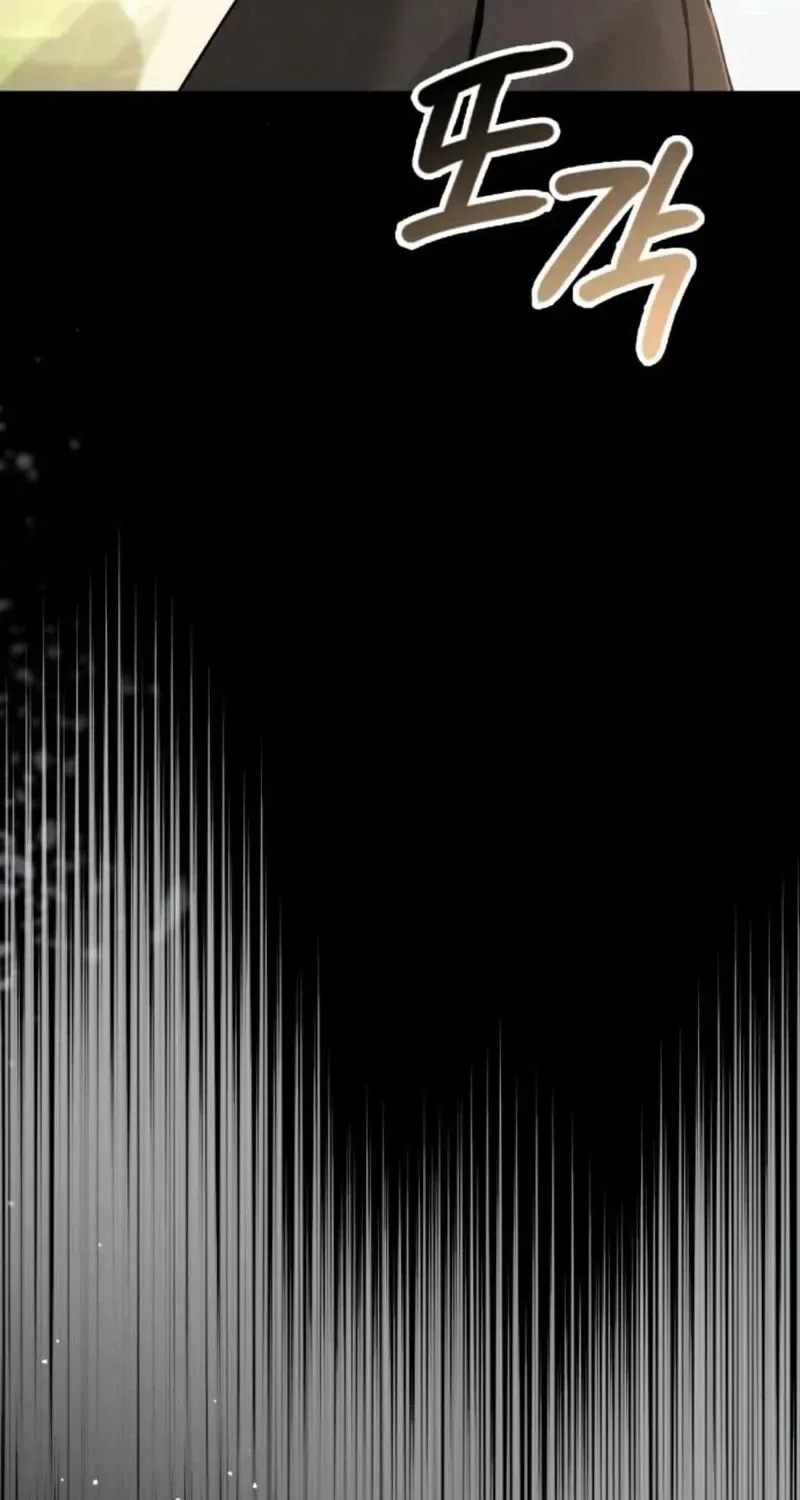 Nighttime Friend Chapter 30 page 14