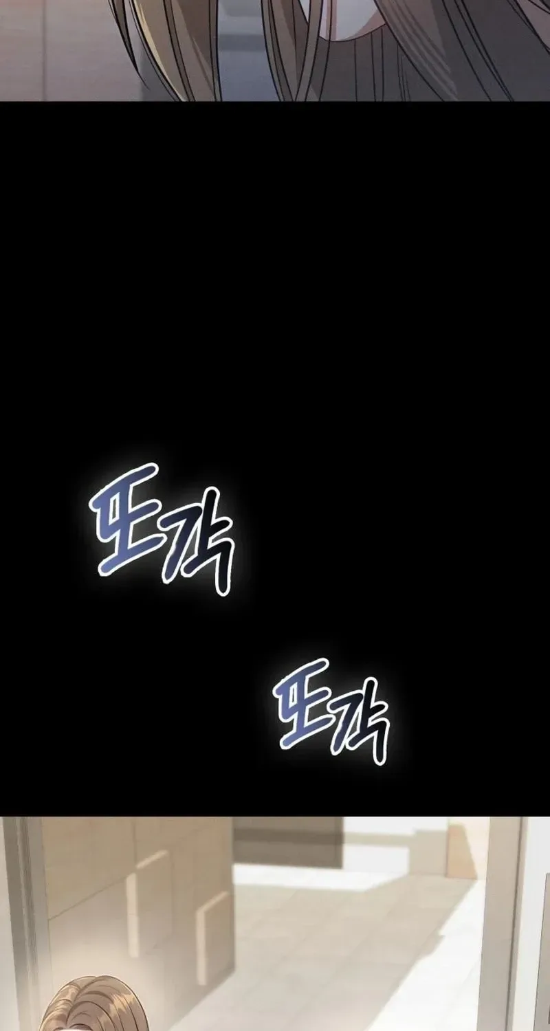 Nighttime Friend Chapter 31 page 42