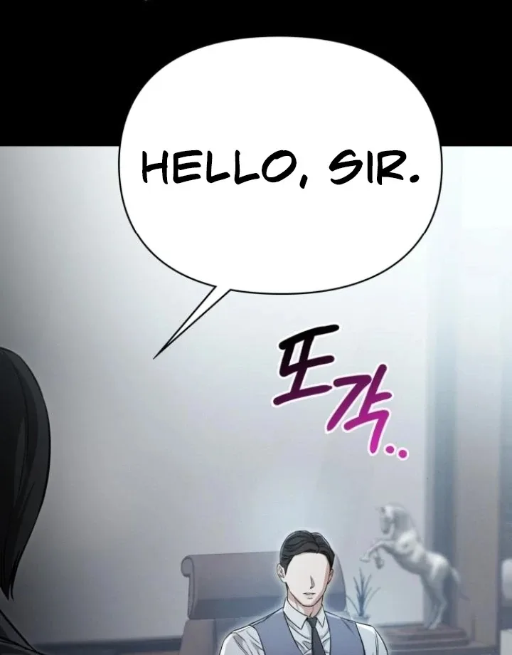 Nighttime Friend Chapter 6 page 77
