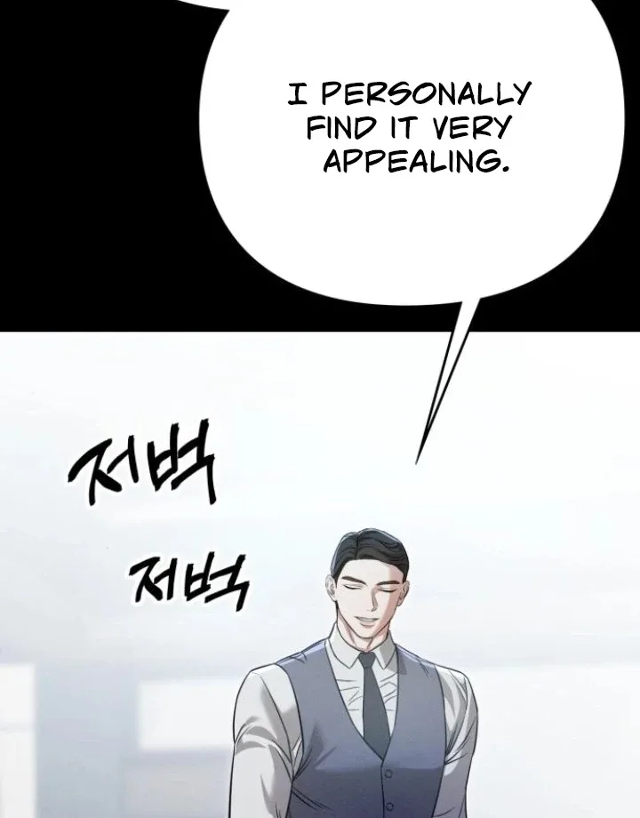 Nighttime Friend Chapter 6 page 85