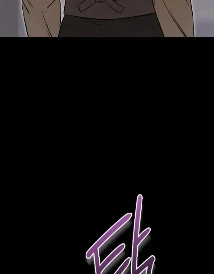 Nighttime Friend Chapter 7 page 25