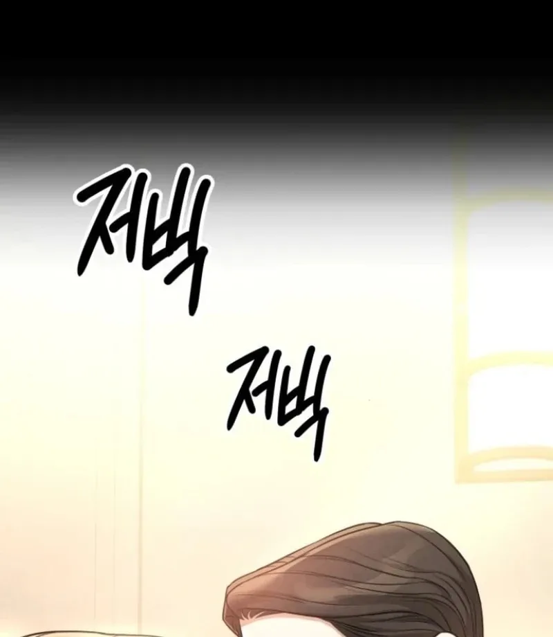 Nighttime Friend Chapter 9 page 73