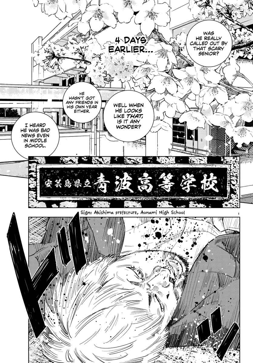 NINE PEAKS Chapter 1 page 4