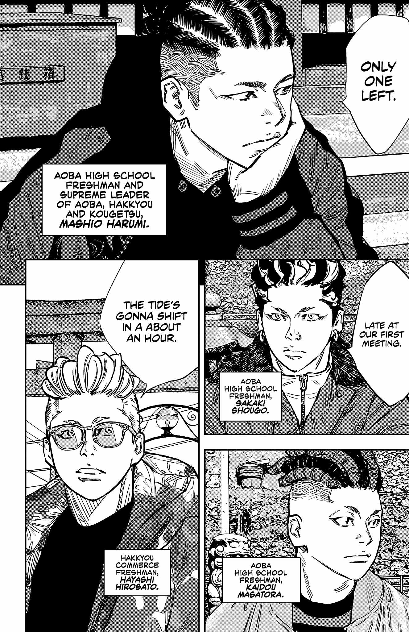 NINE PEAKS Chapter 134 page 4