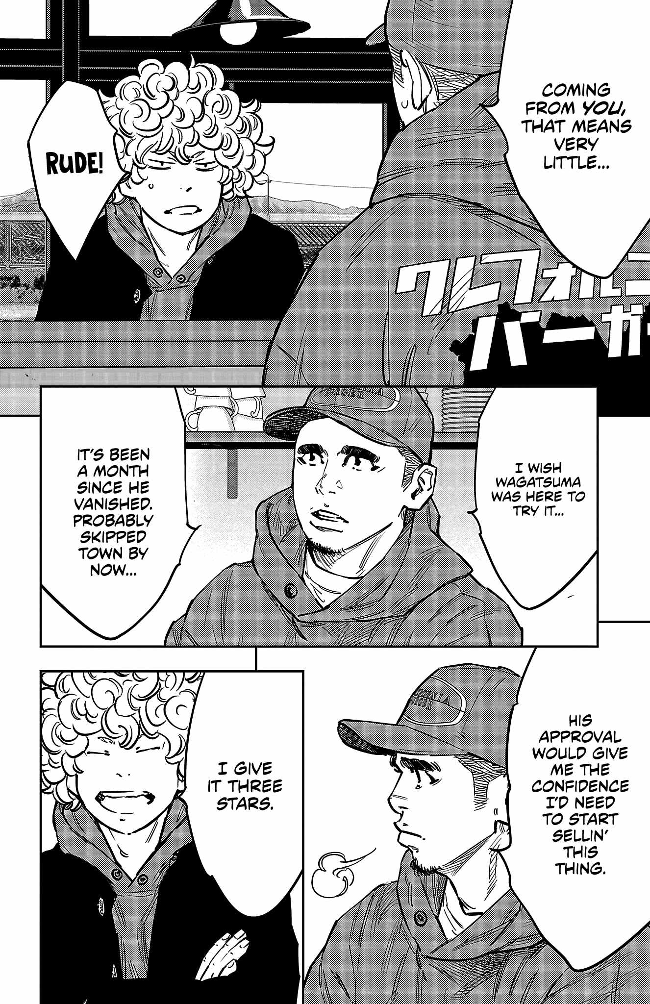 NINE PEAKS Chapter 139 page 3