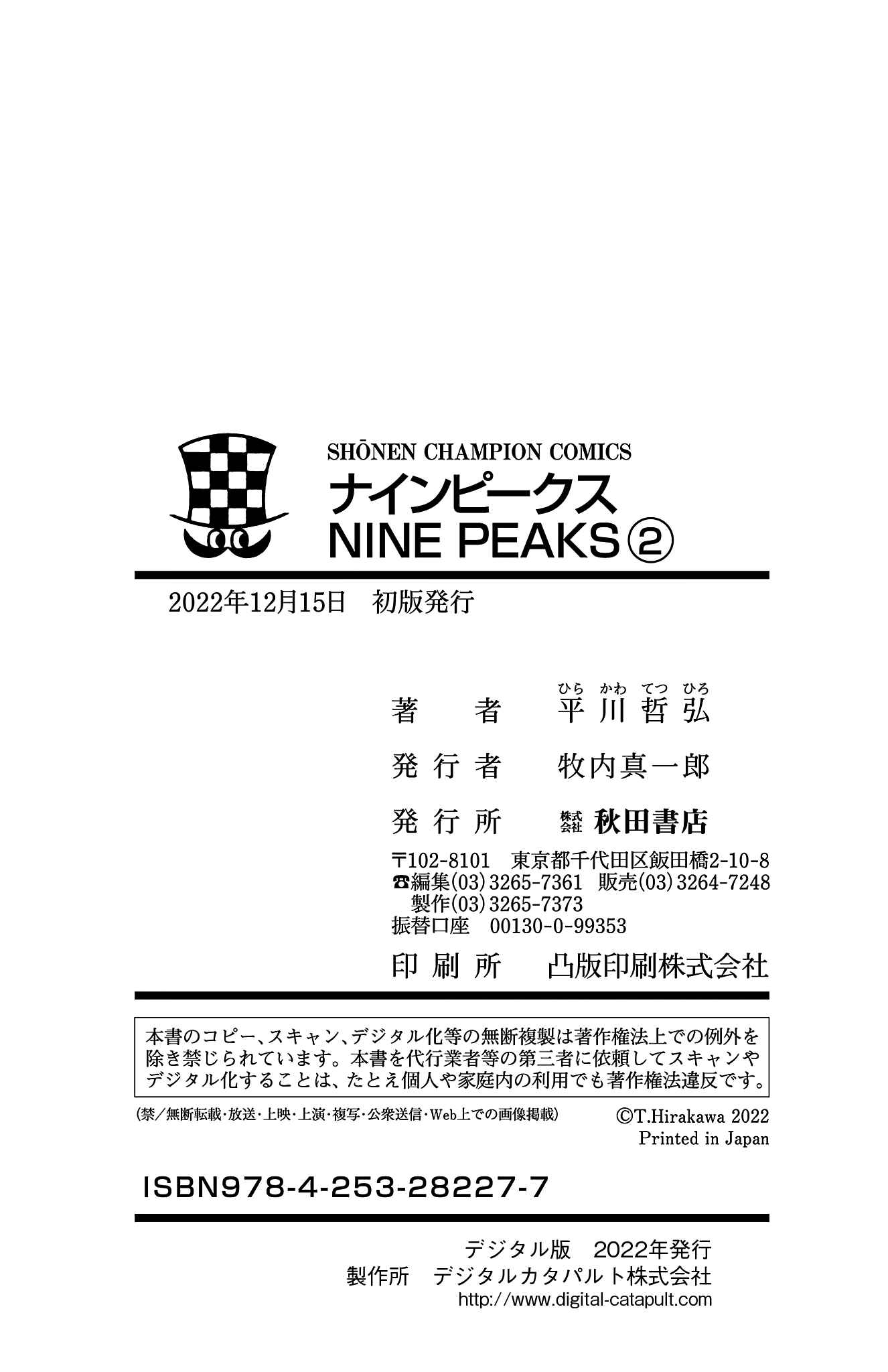 NINE PEAKS Chapter 14 page 24