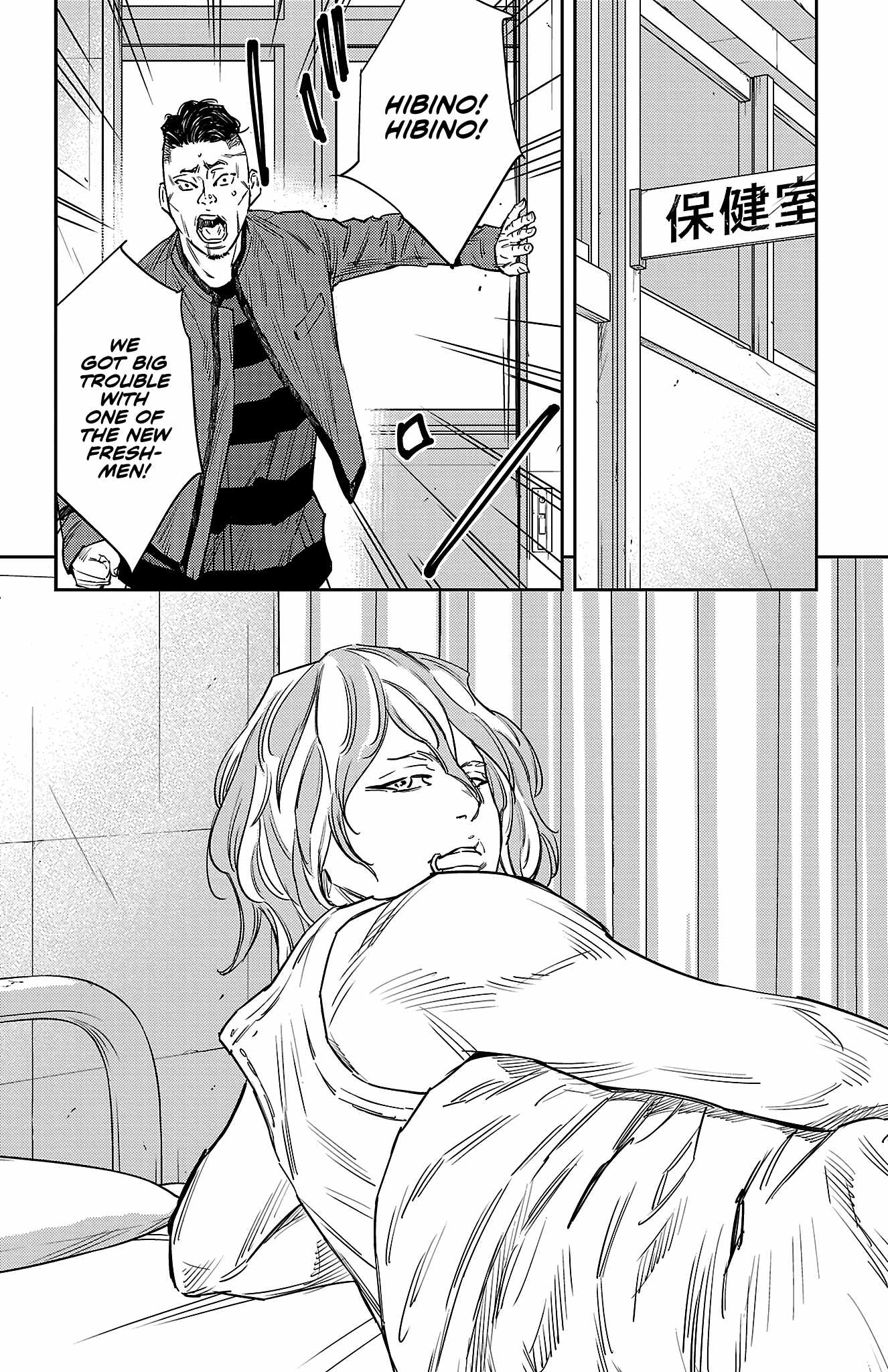 NINE PEAKS Chapter 164 page 5