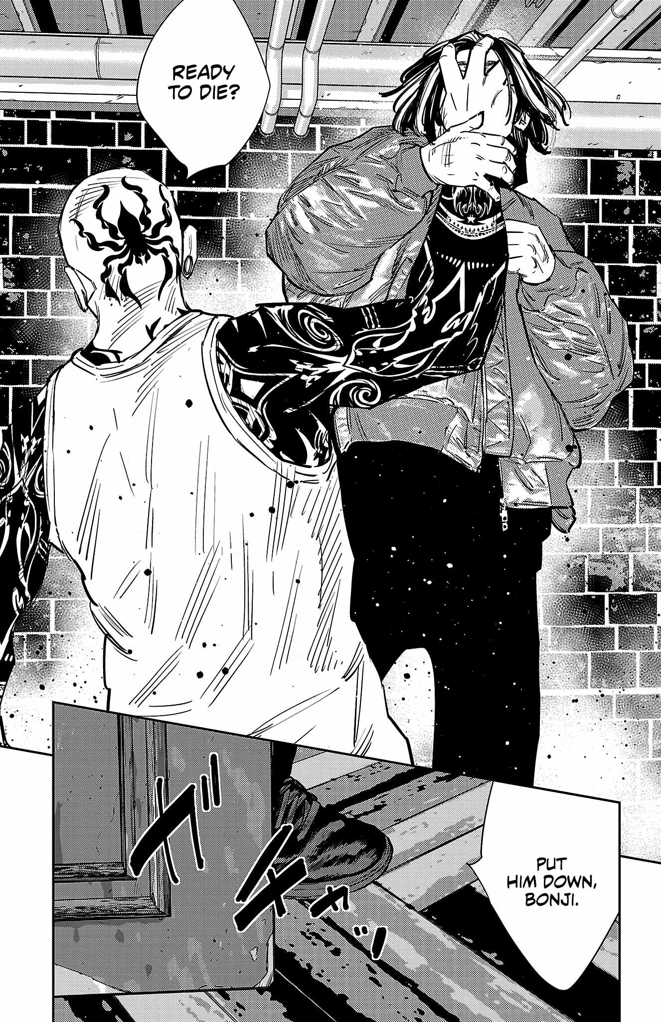 NINE PEAKS Chapter 169 page 7