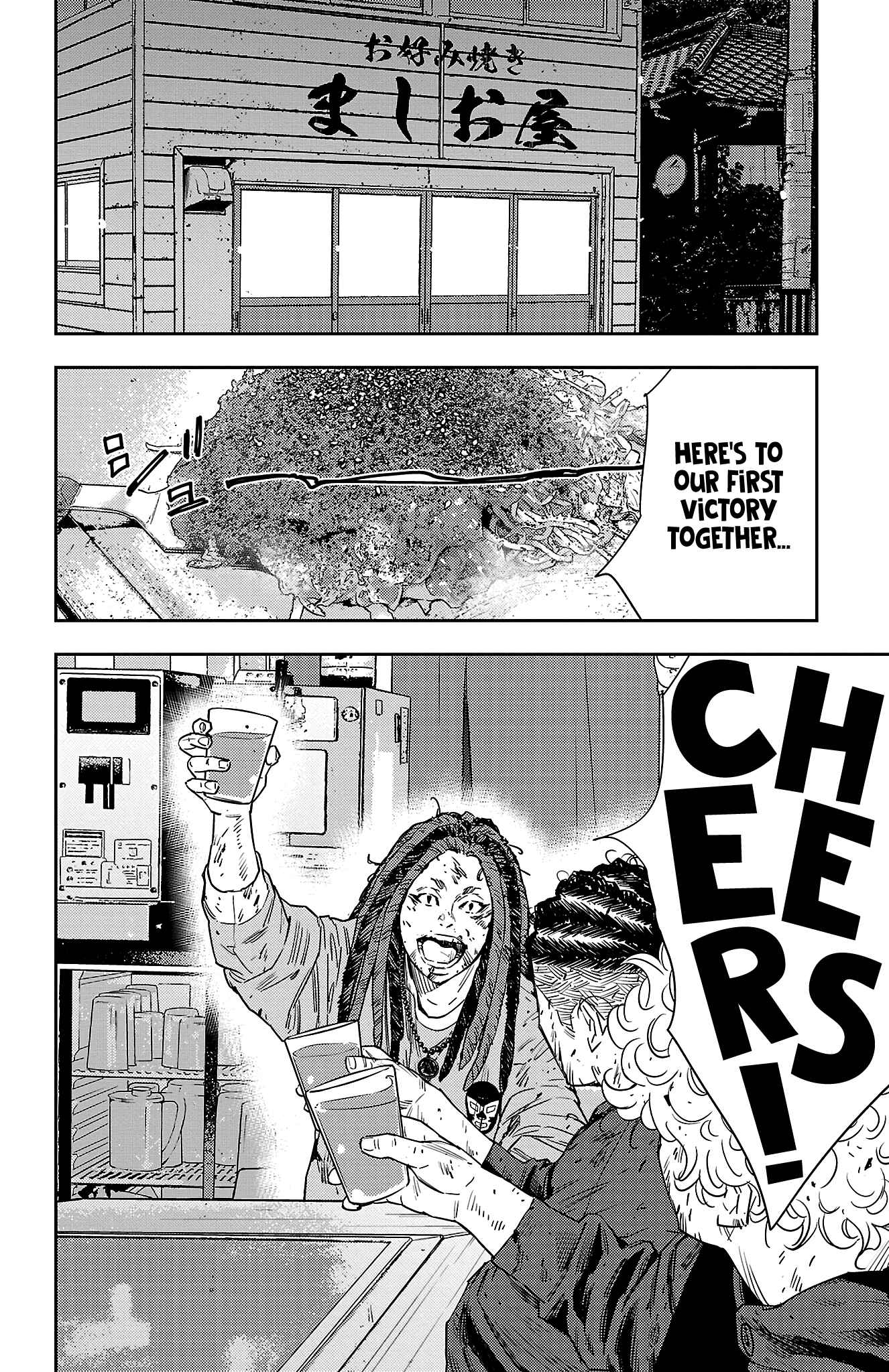 NINE PEAKS Chapter 26 page 9