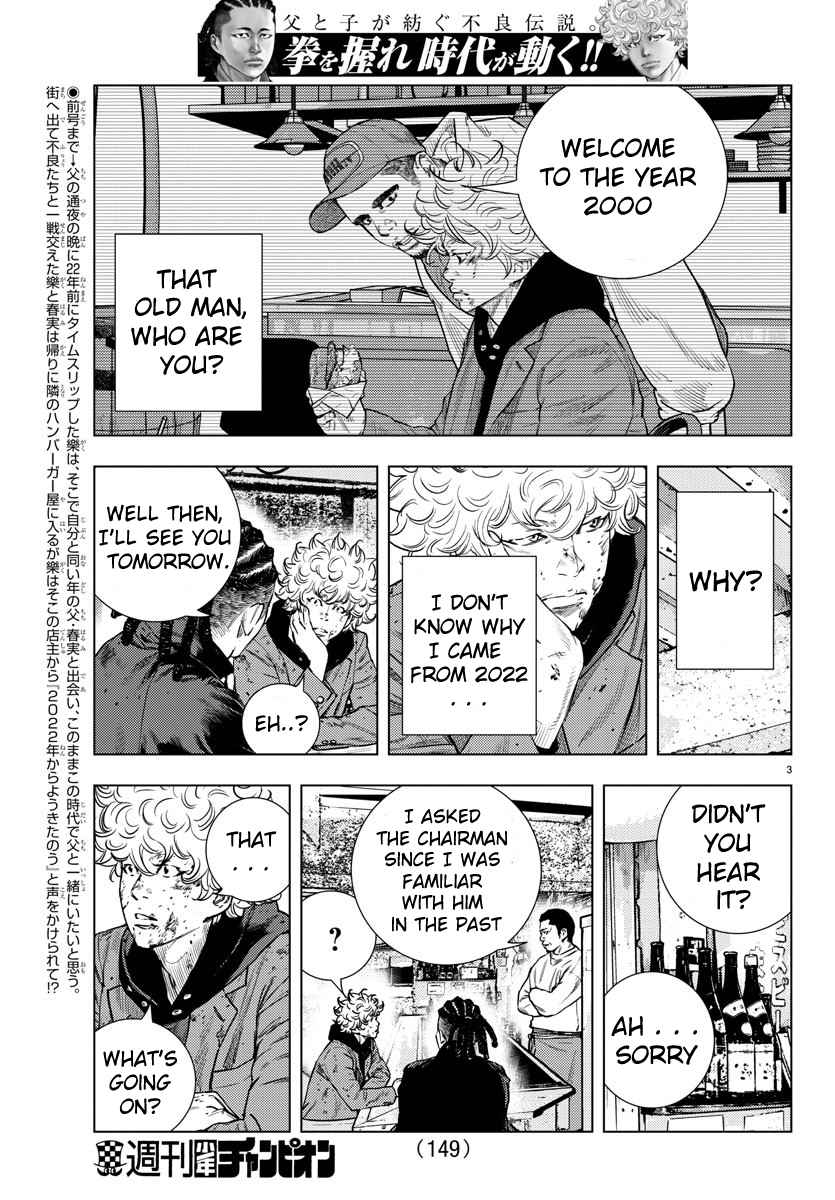 NINE PEAKS Chapter 3 page 4