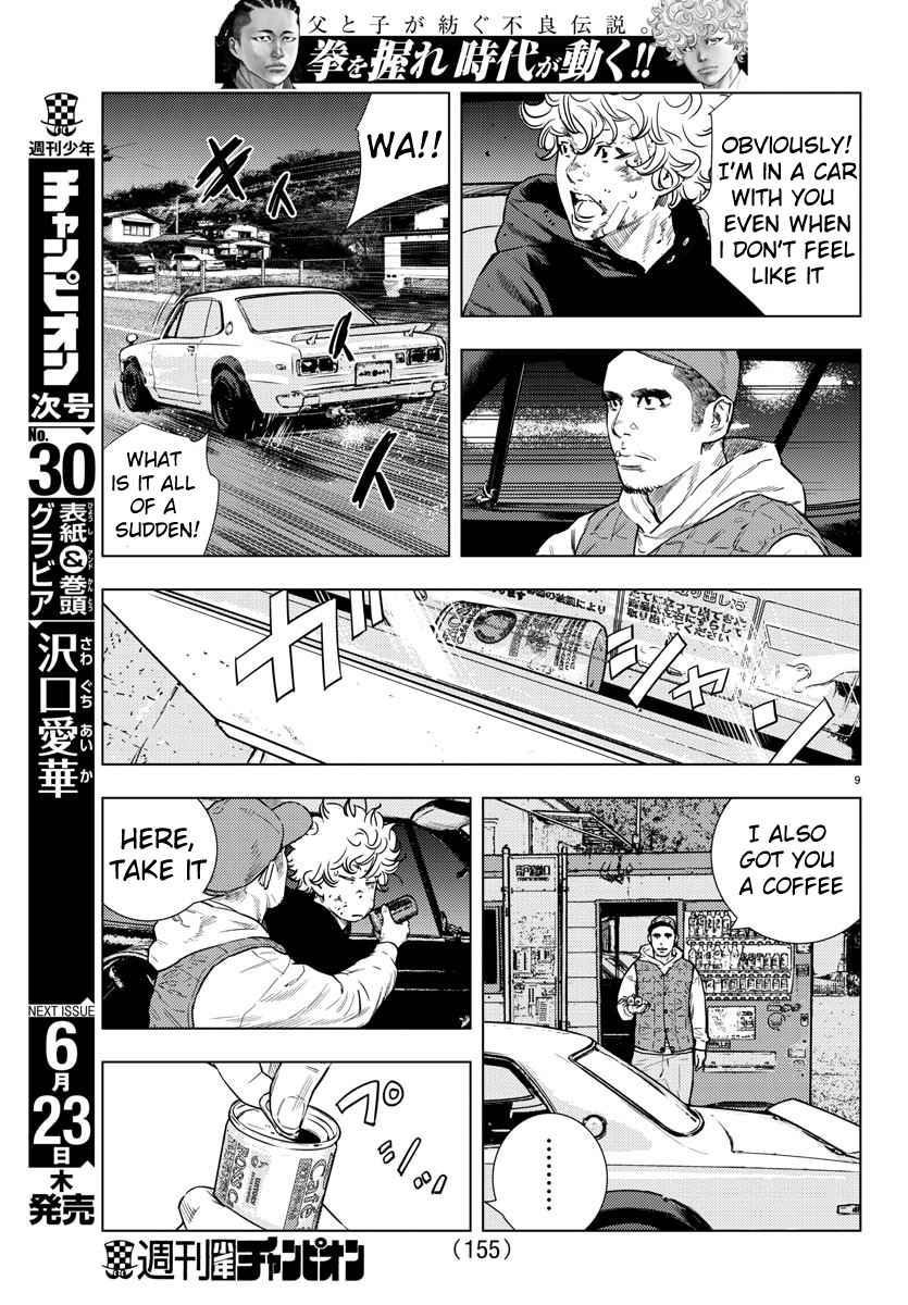 NINE PEAKS Chapter 3 page 10