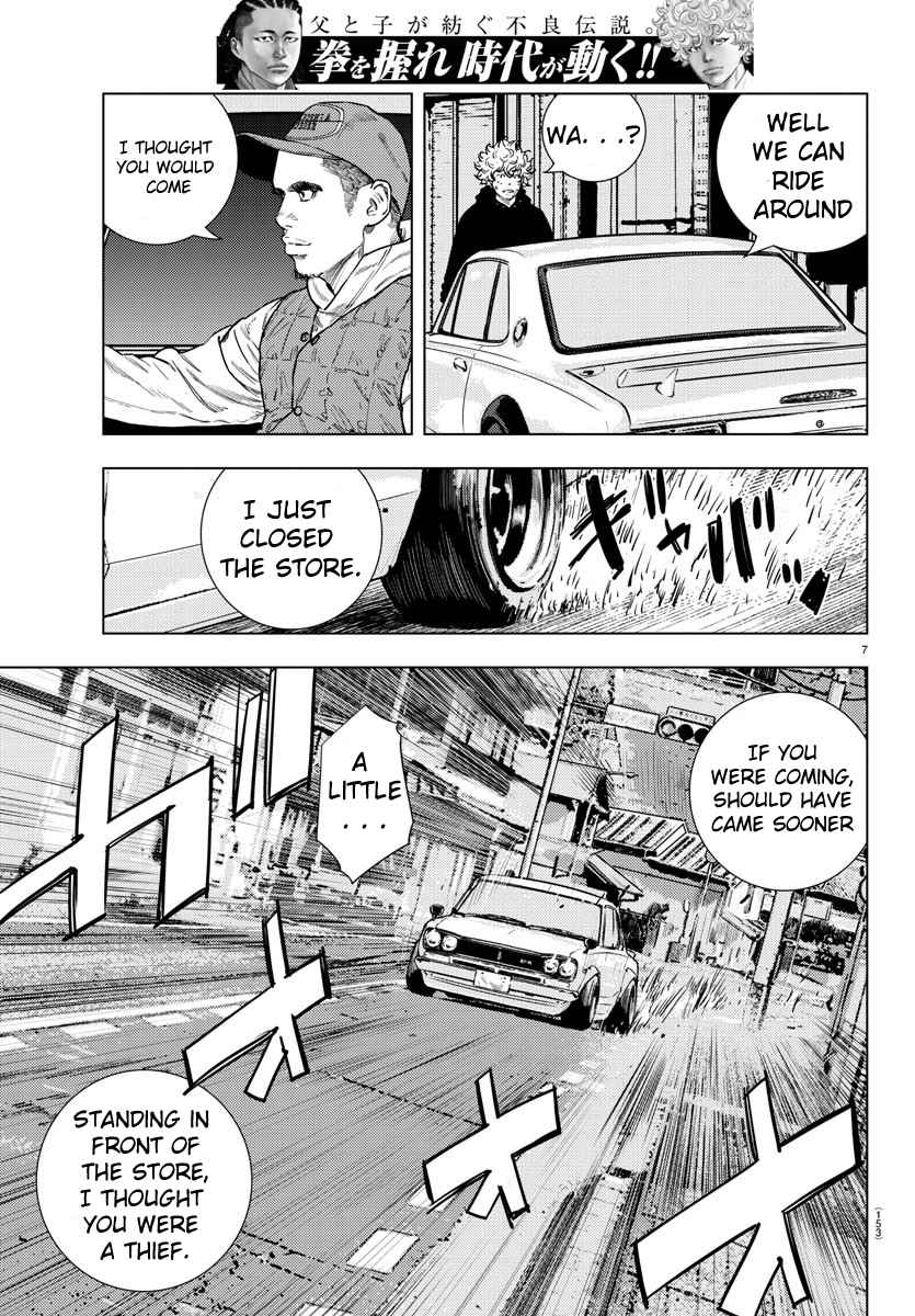 NINE PEAKS Chapter 3 page 8
