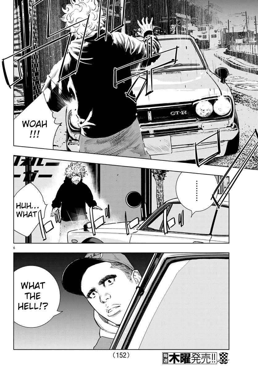 NINE PEAKS Chapter 3 page 7