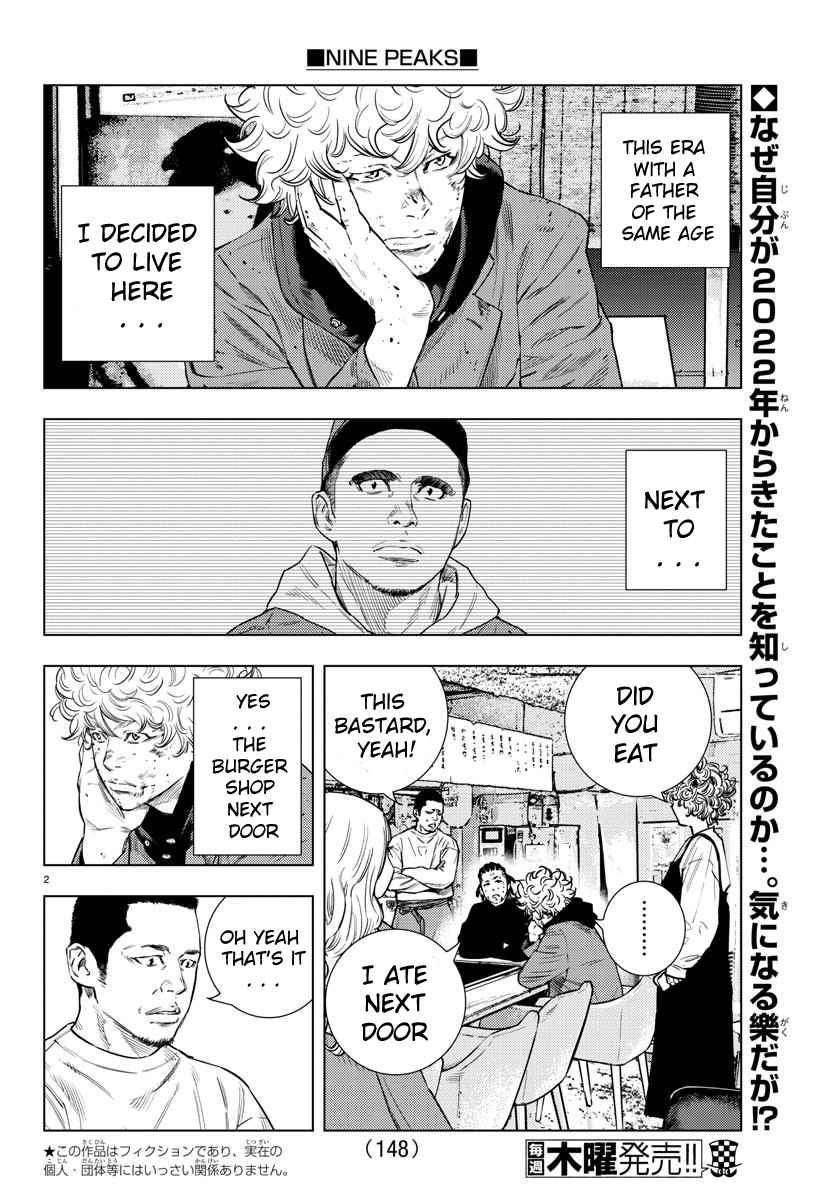 NINE PEAKS Chapter 3 page 3