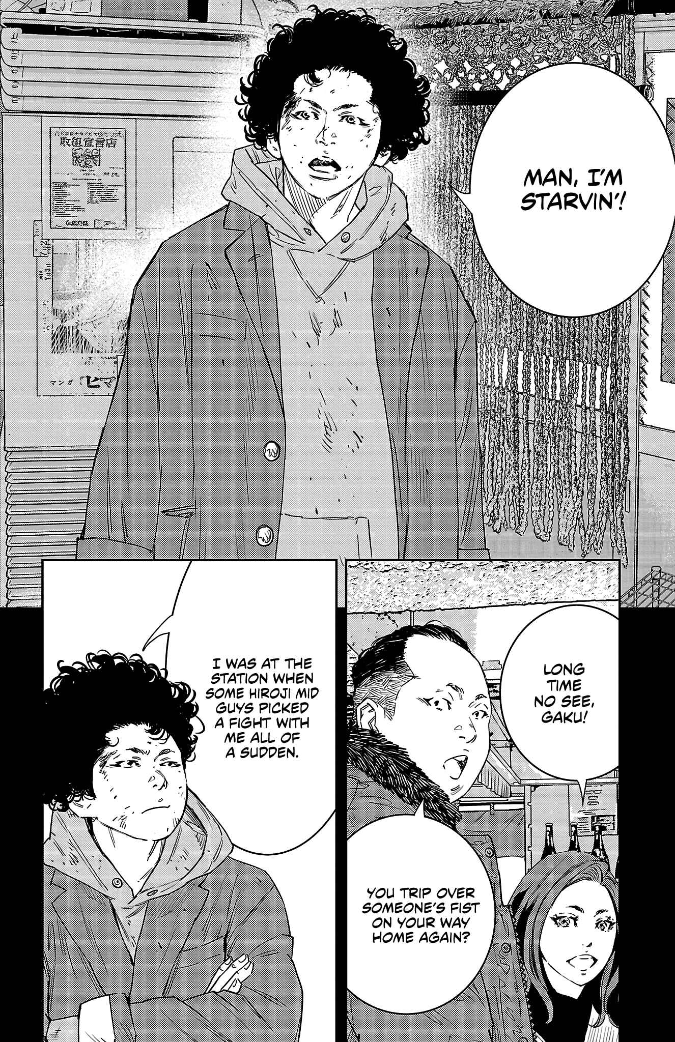 NINE PEAKS Chapter 35 page 7