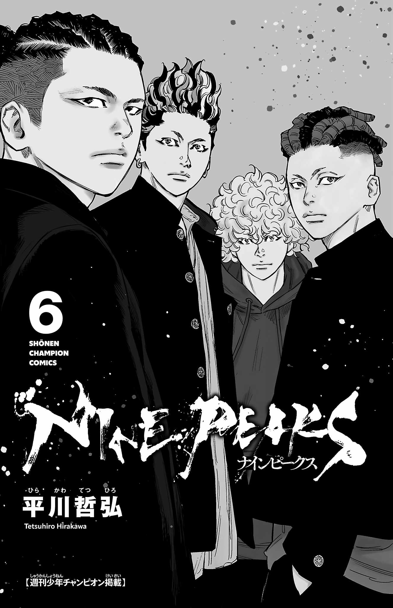 NINE PEAKS Chapter 42 page 4