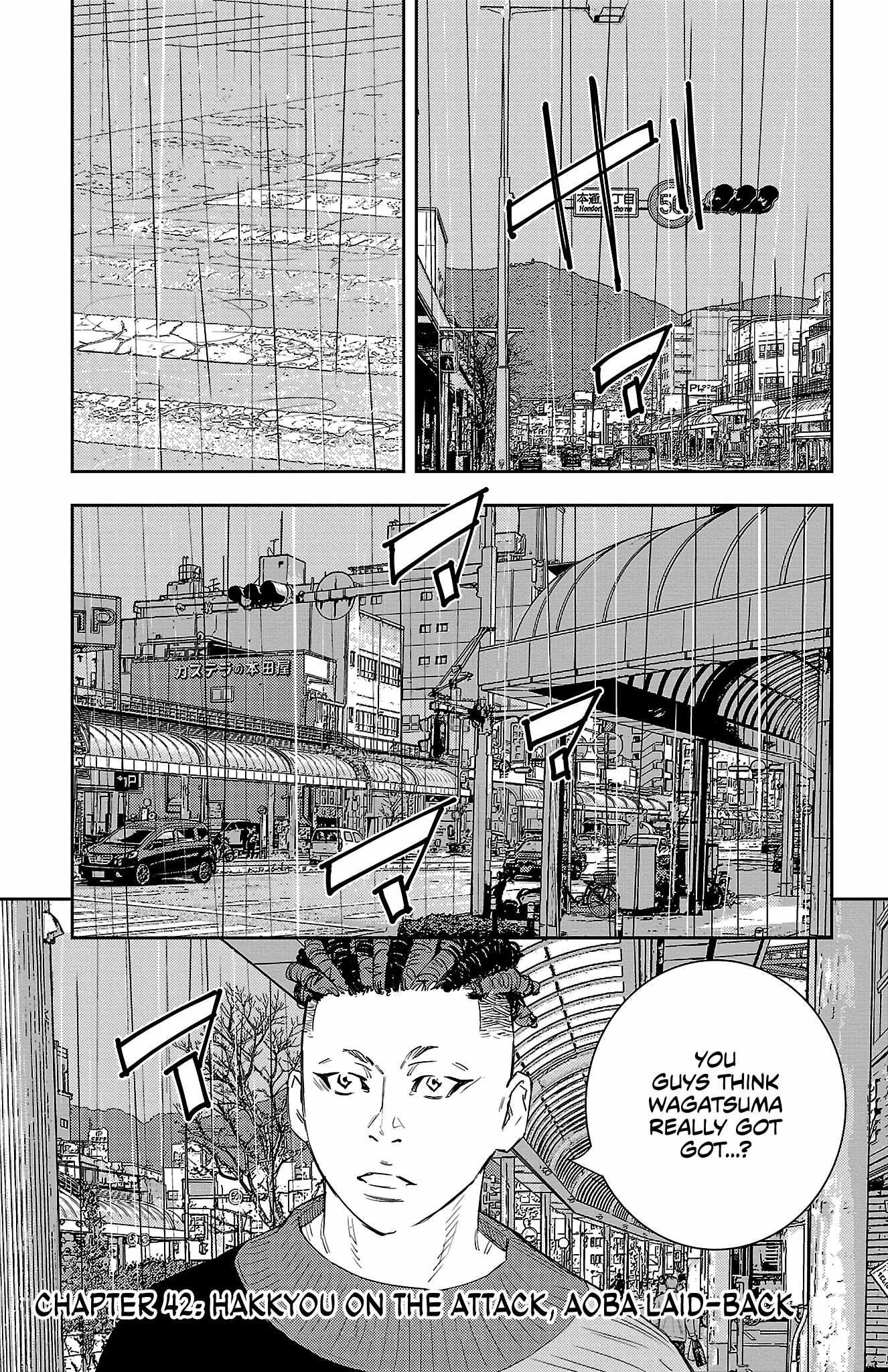 NINE PEAKS Chapter 42 page 7