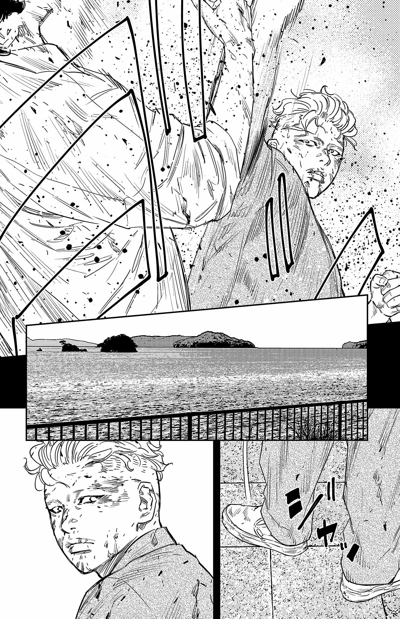 NINE PEAKS Chapter 49 page 5