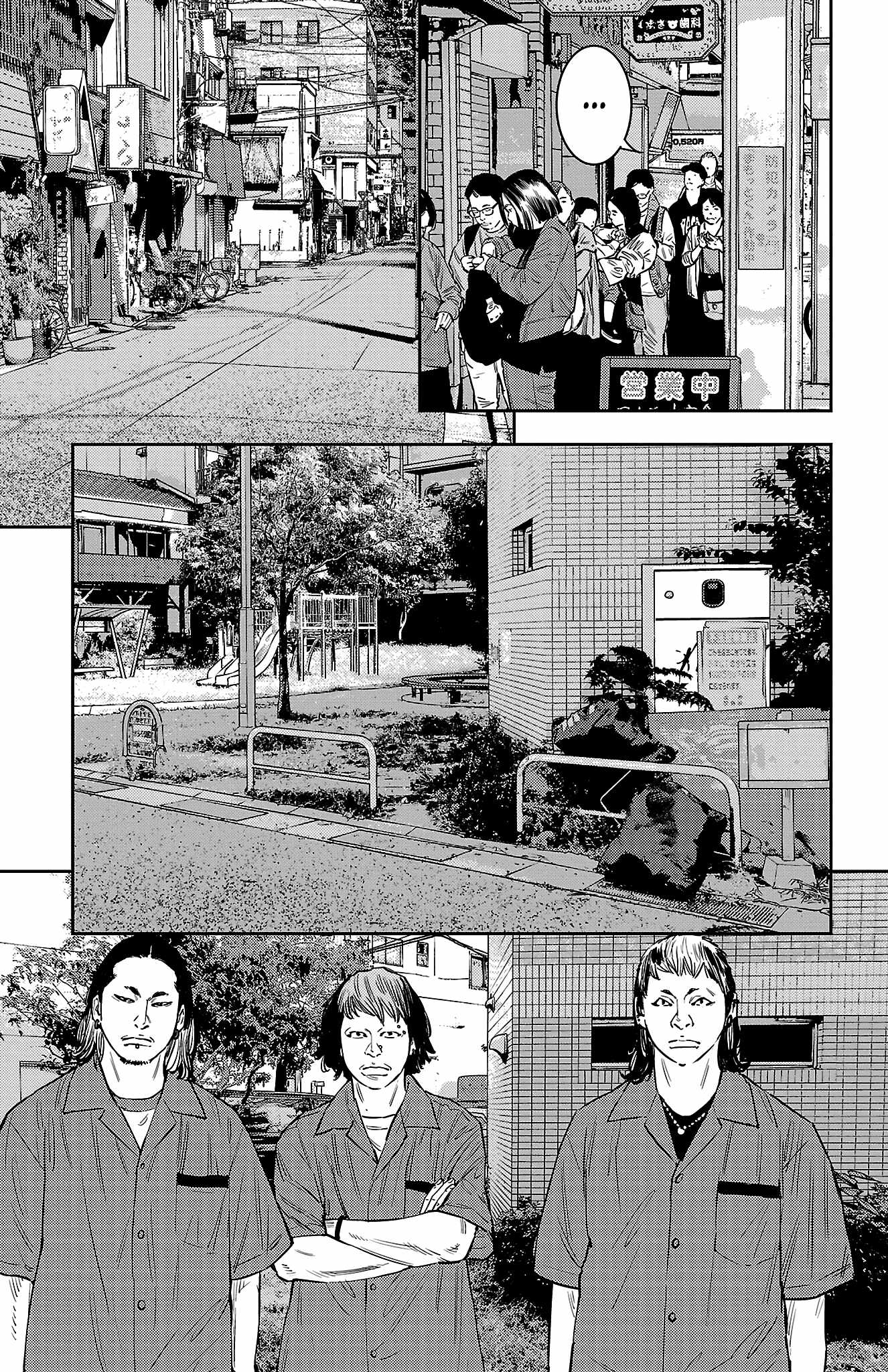 NINE PEAKS Chapter 71 page 6