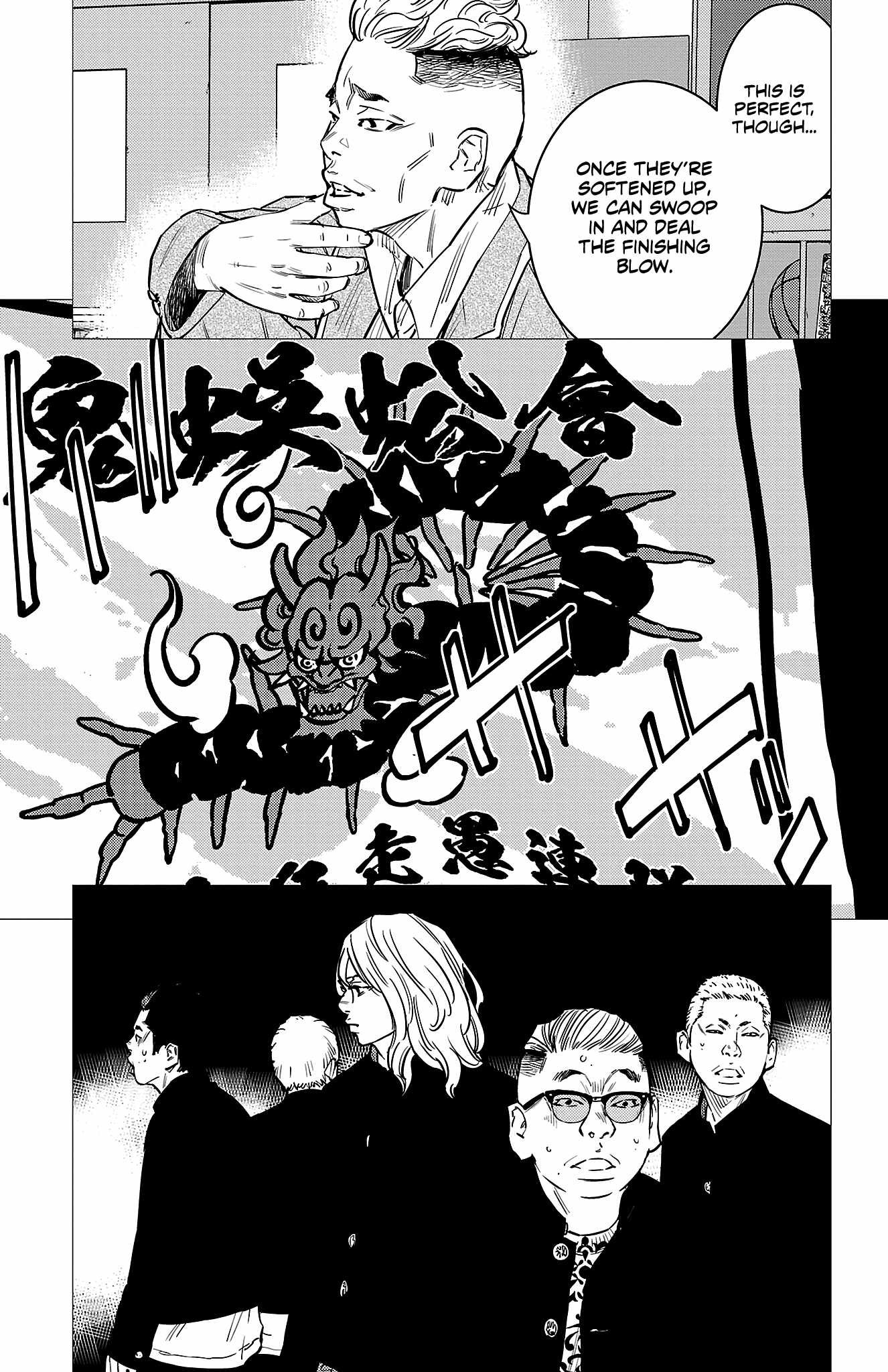 NINE PEAKS Chapter 74 page 6
