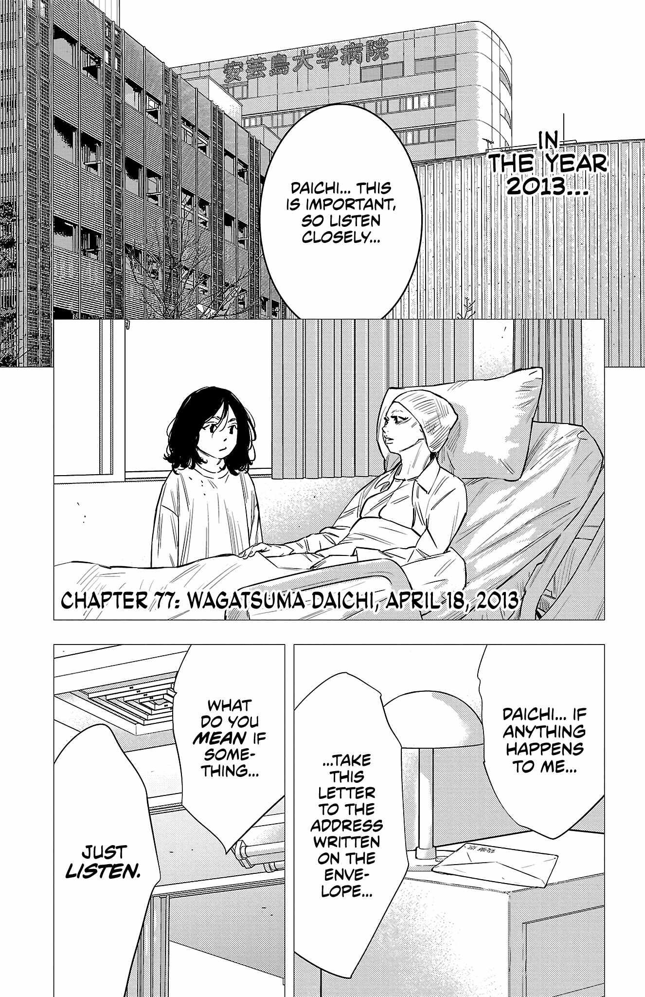 NINE PEAKS Chapter 77 page 2
