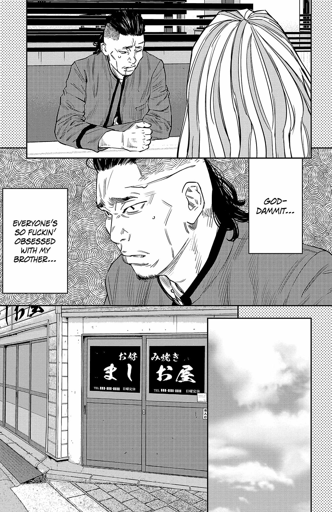 NINE PEAKS Chapter 89 page 6