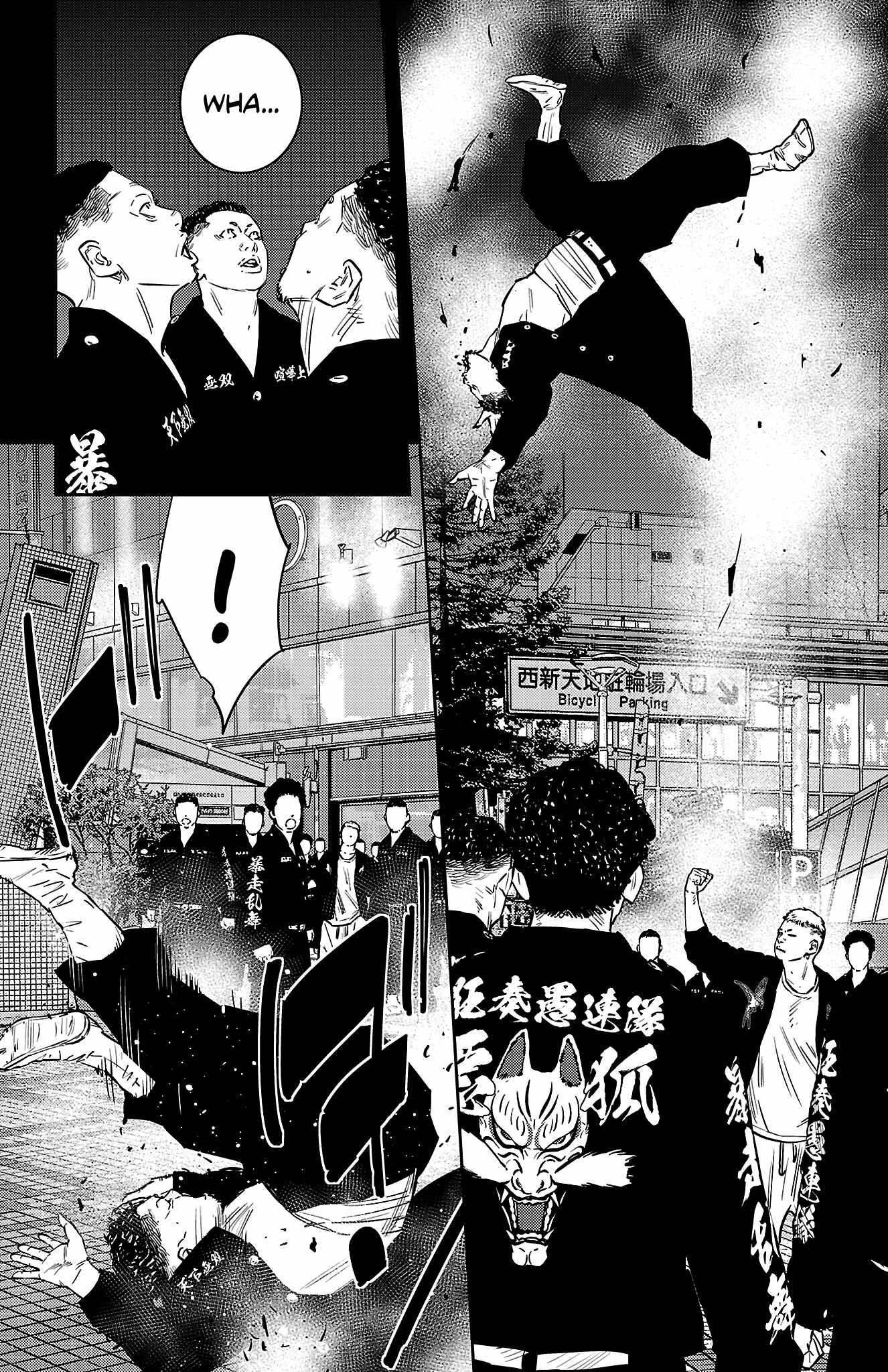 NINE PEAKS Chapter 95 page 6