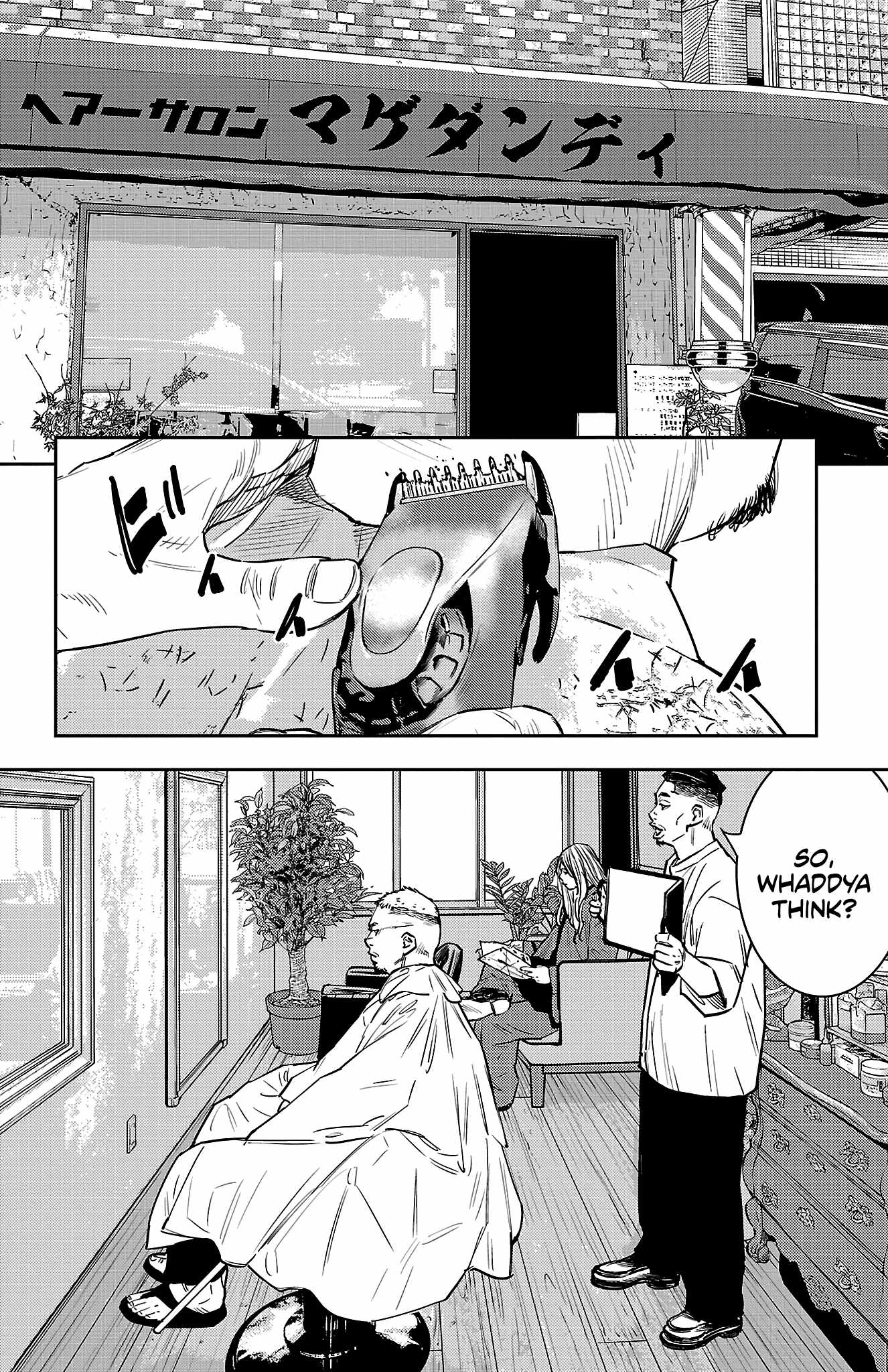 NINE PEAKS Chapter 95 page 12