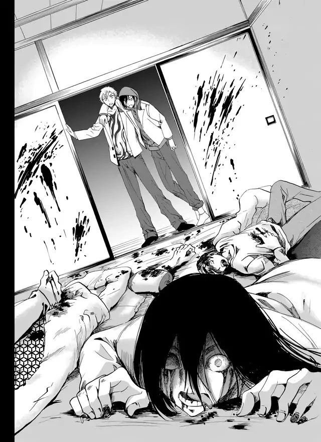 Ningyou Touge Chapter 1 page 4