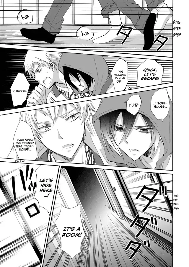 Ningyou Touge Chapter 1 page 3