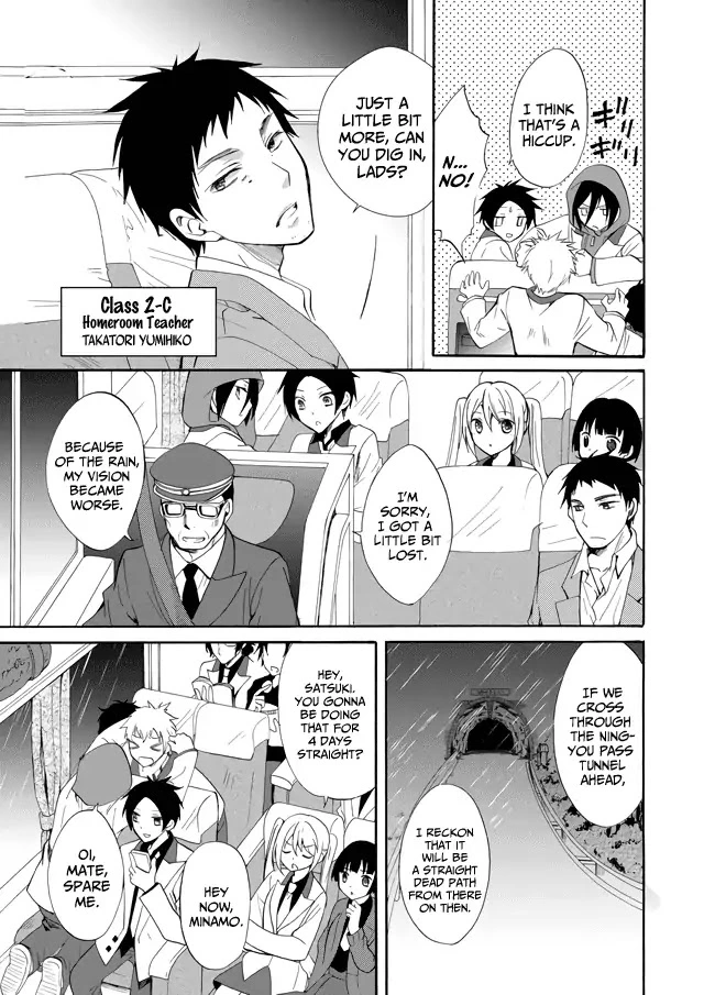 Ningyou Touge Chapter 1 page 9