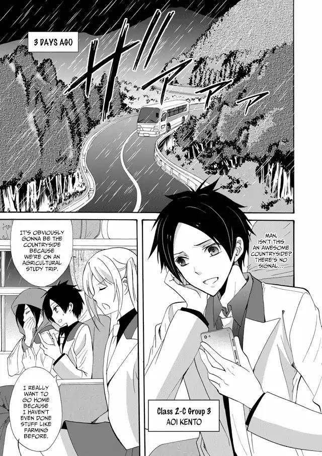 Ningyou Touge Chapter 1 page 7