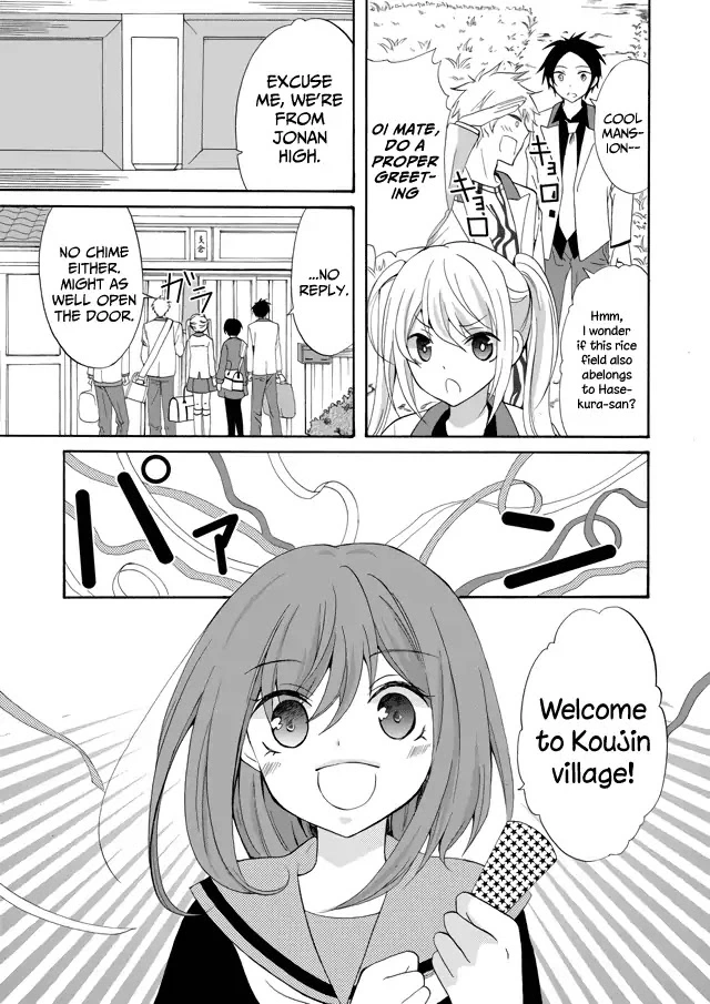 Ningyou Touge Chapter 1 page 15