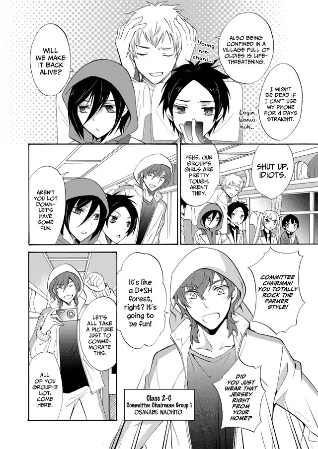 Ningyou Touge Chapter 1 page 10