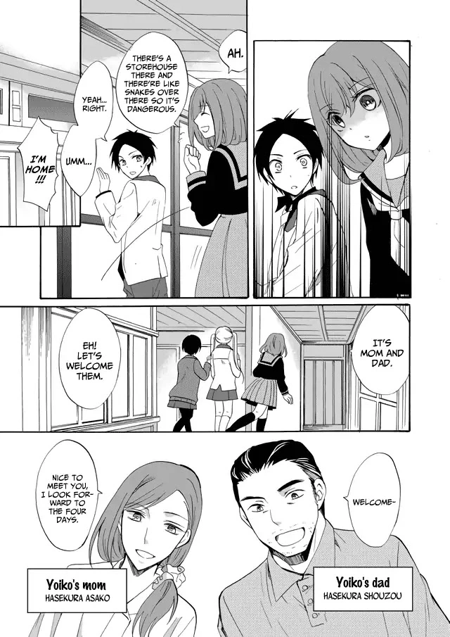 Ningyou Touge Chapter 1 page 23