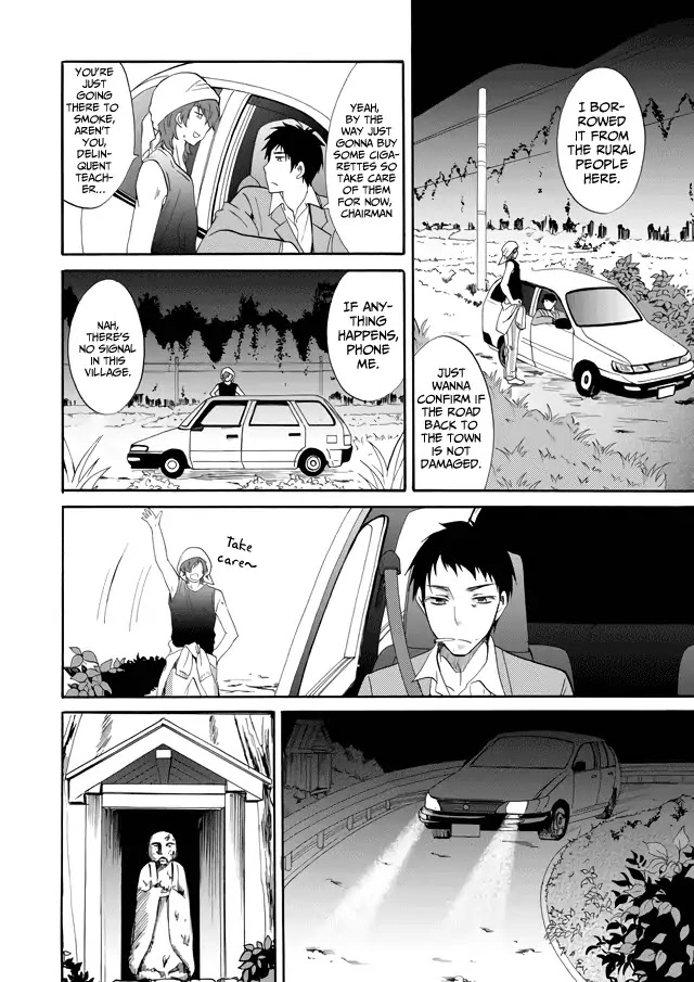 Ningyou Touge Chapter 1 page 26