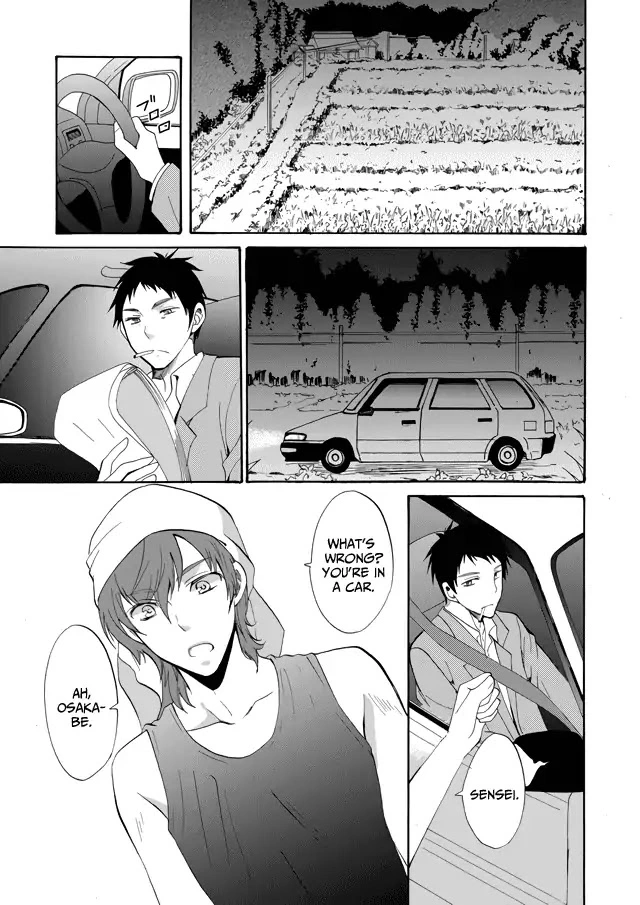 Ningyou Touge Chapter 1 page 25
