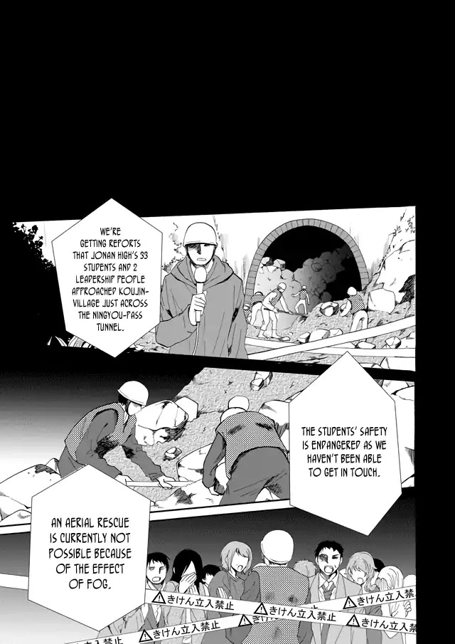 Ningyou Touge Chapter 1 page 38