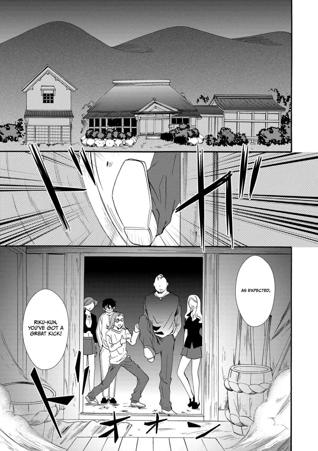 Ningyou Touge Chapter 10 page 10