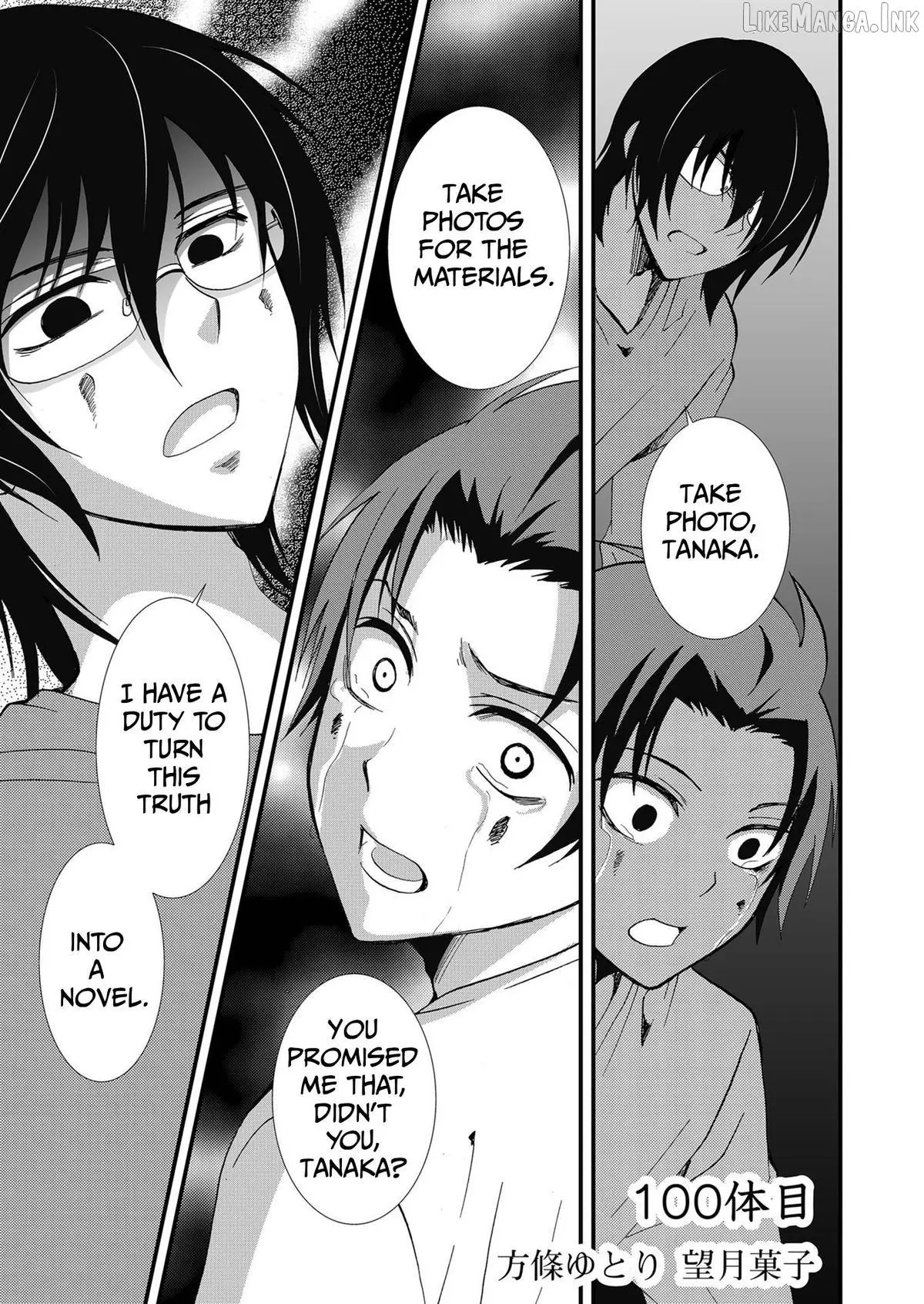 Ningyou Touge Chapter 100 page 2