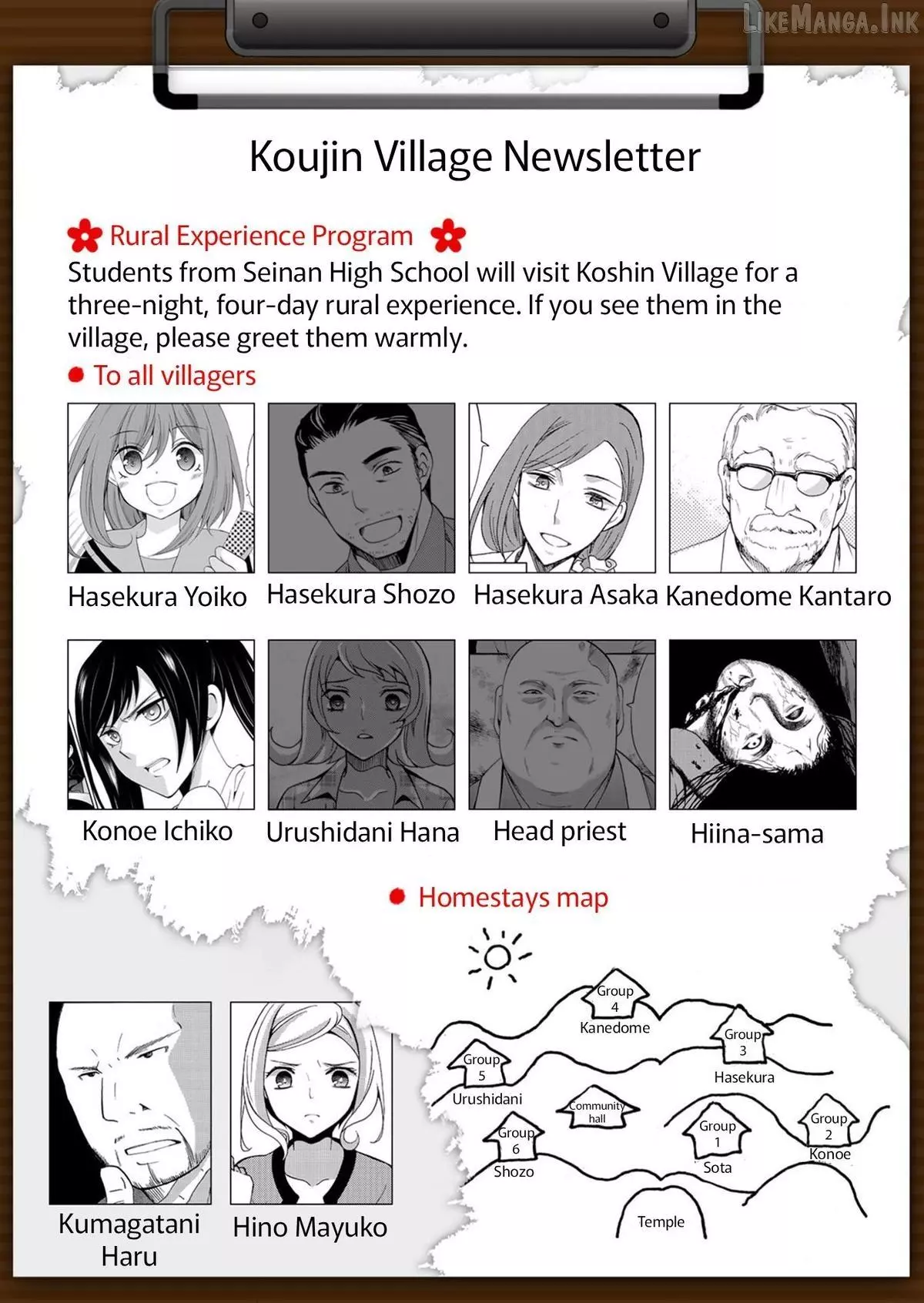 Ningyou Touge Chapter 100 page 21