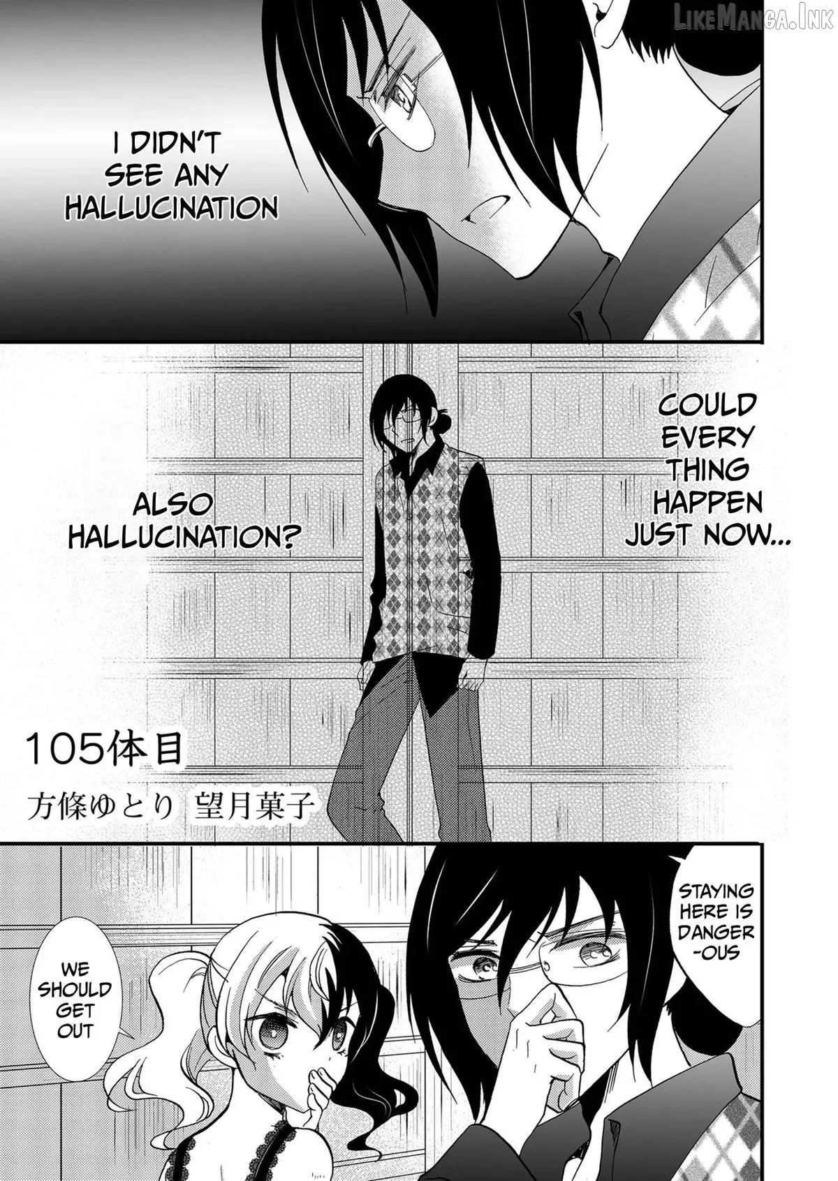Ningyou Touge Chapter 105 page 1