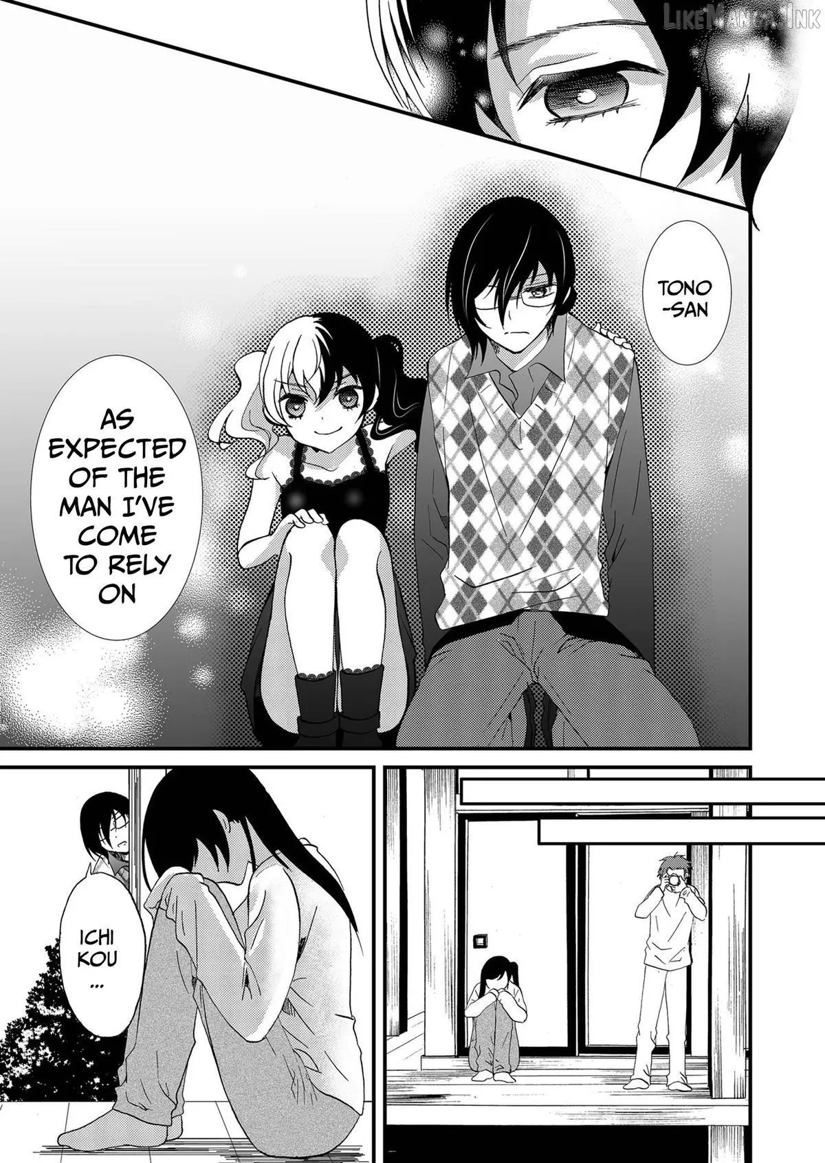 Ningyou Touge Chapter 105 page 7