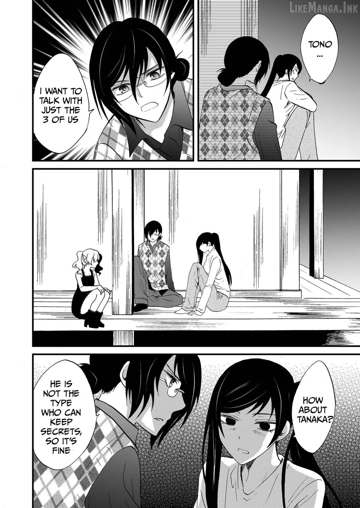 Ningyou Touge Chapter 105 page 8