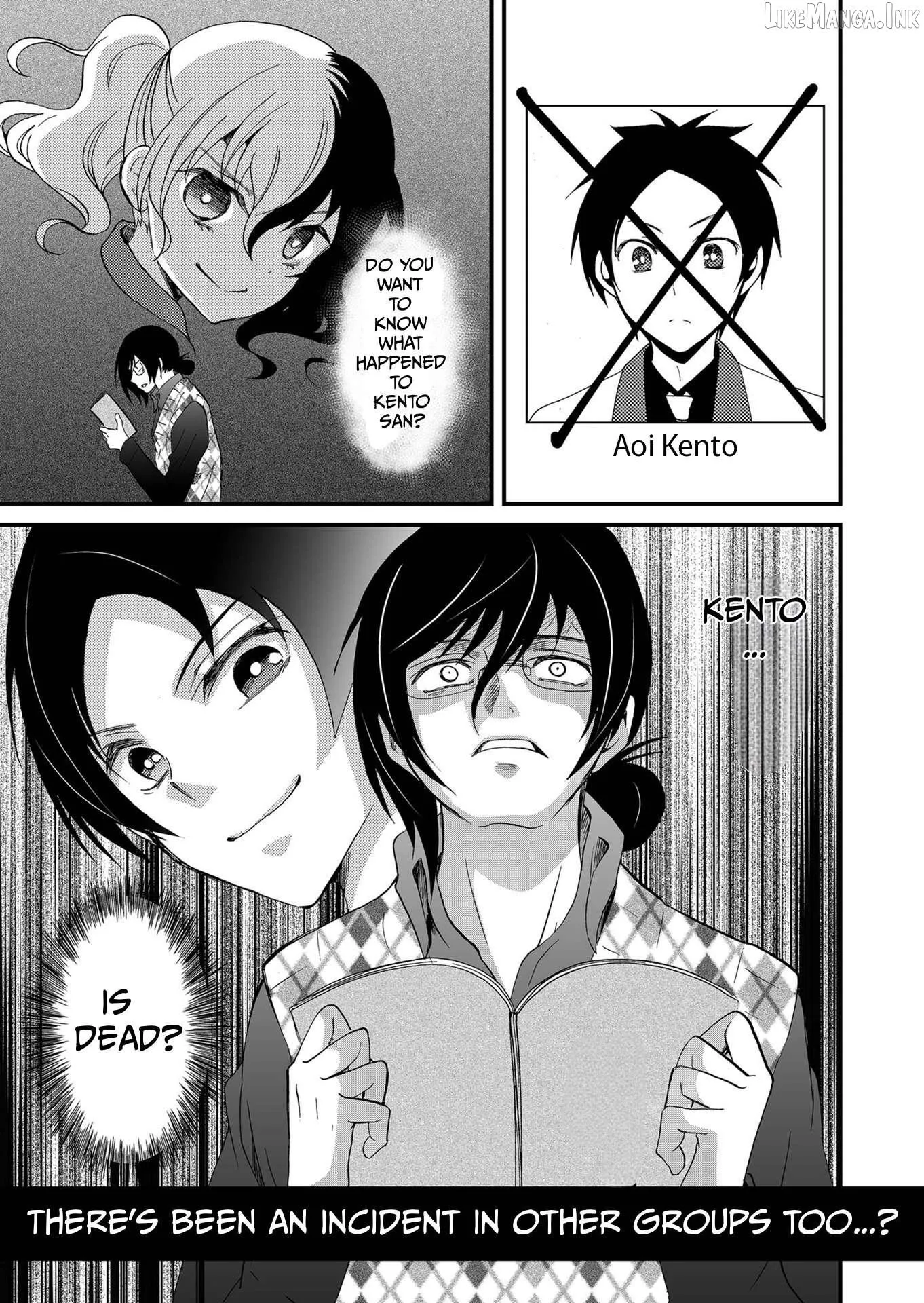 Ningyou Touge Chapter 107 page 8