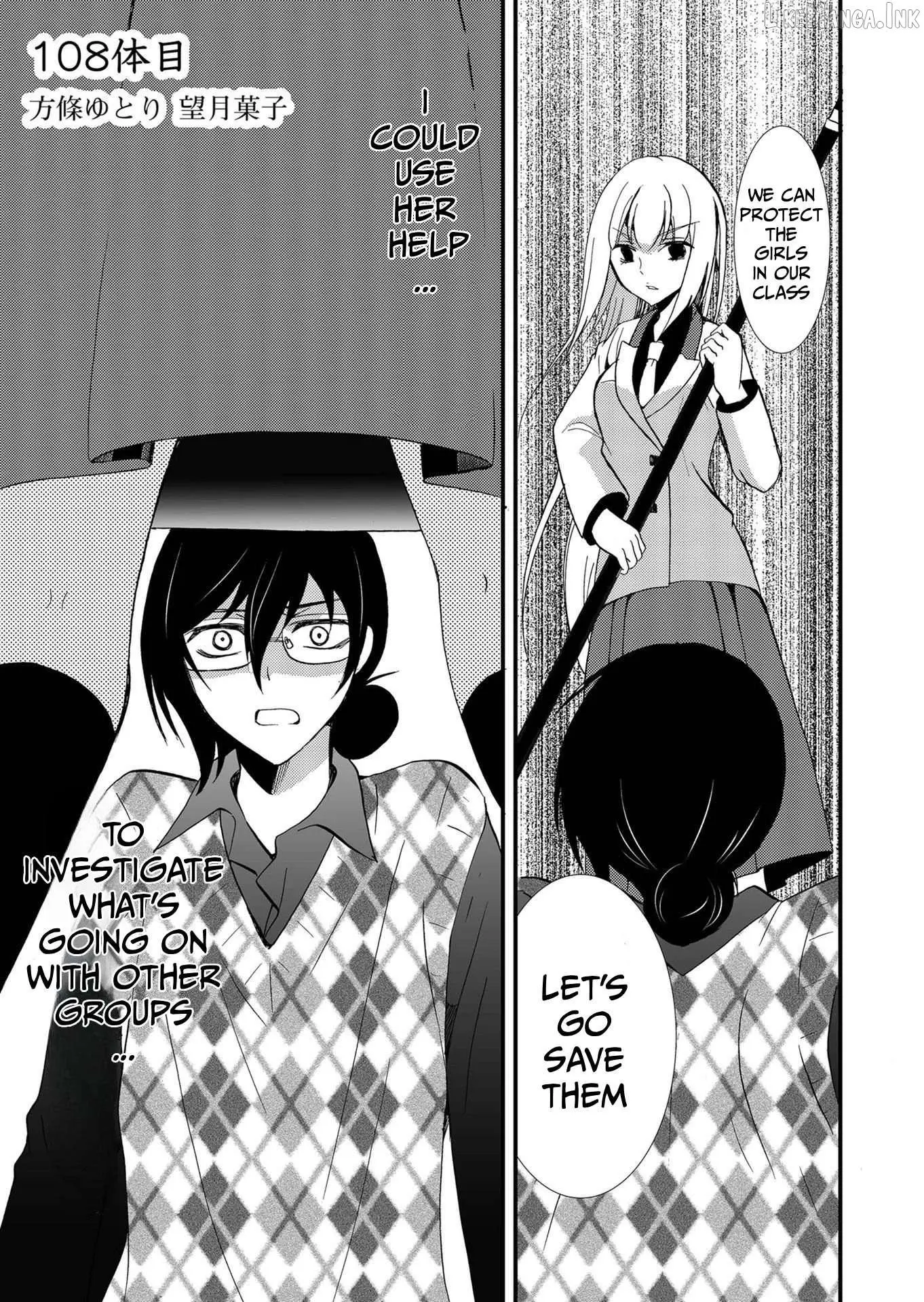 Ningyou Touge Chapter 108 page 2