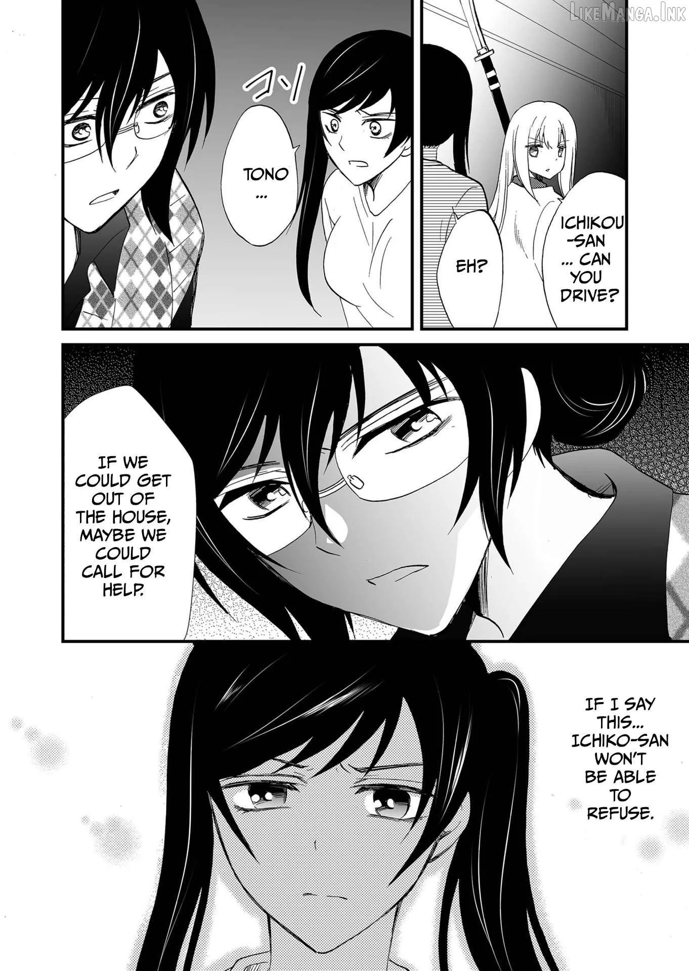 Ningyou Touge Chapter 108 page 7