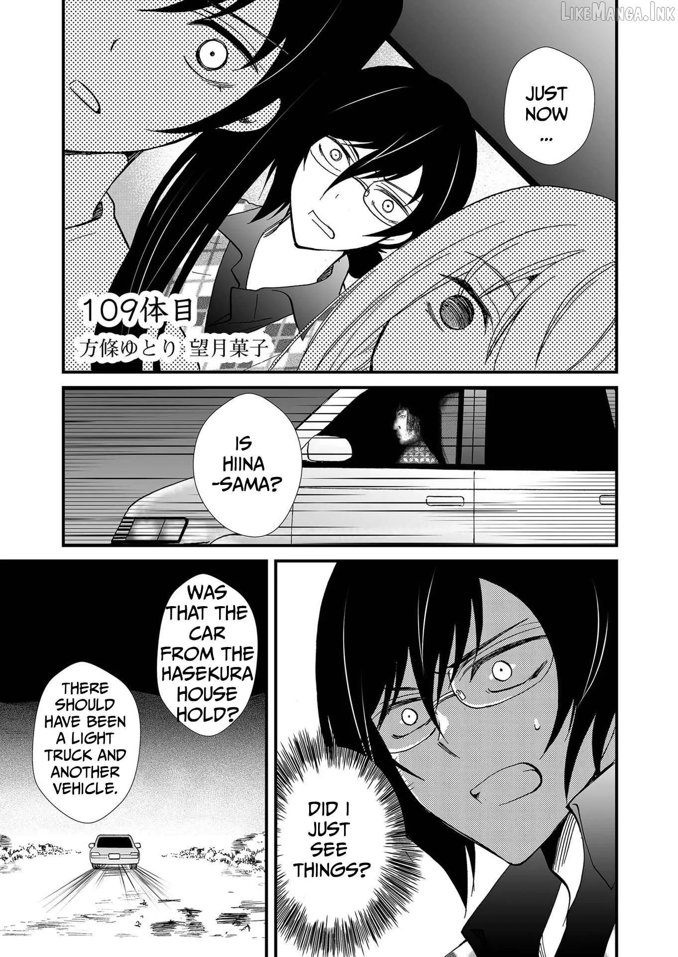 Ningyou Touge Chapter 109 page 3